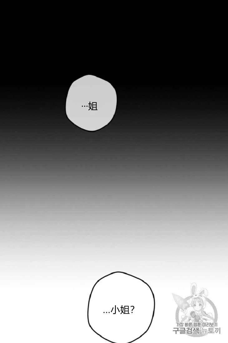 第16话38