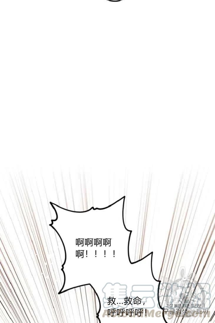 第16话39