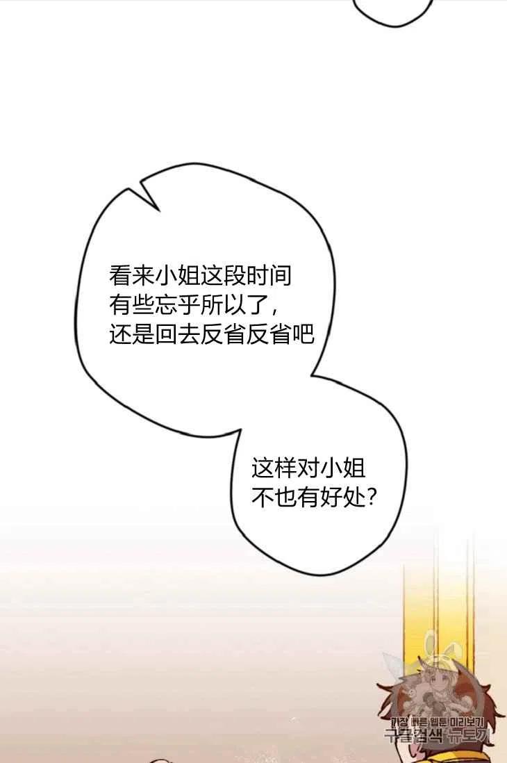 第16话4