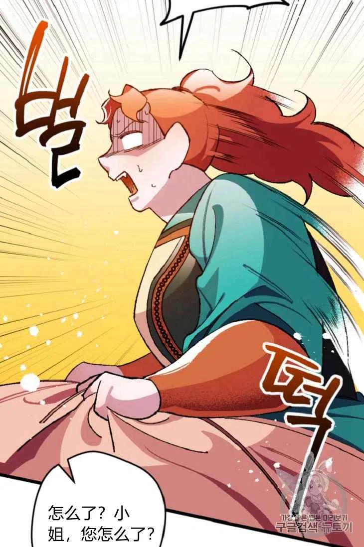 第16话40