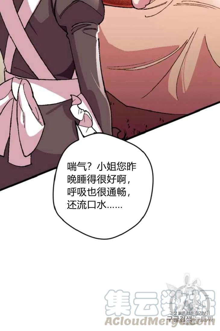 第16话42