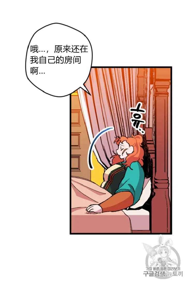 第16话43