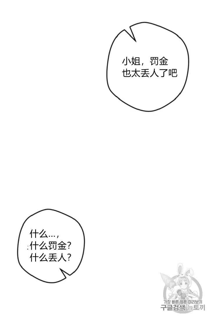 第16话44