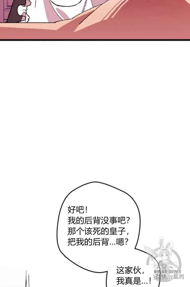 第16话46