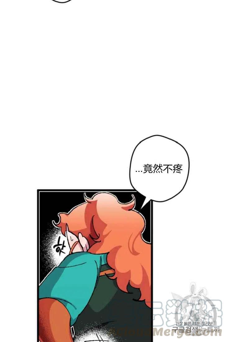 第16话48