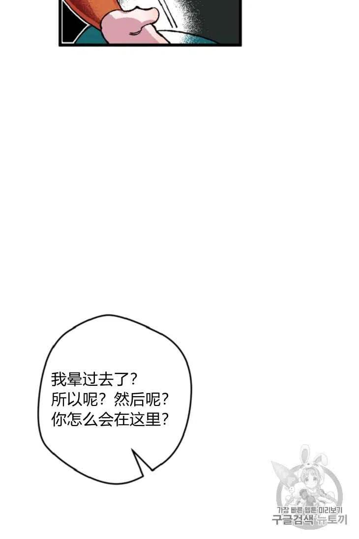第16话53