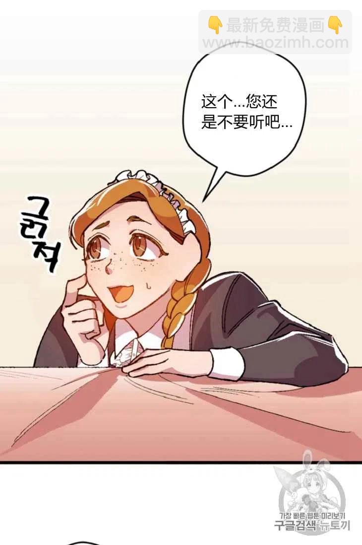 第16话54