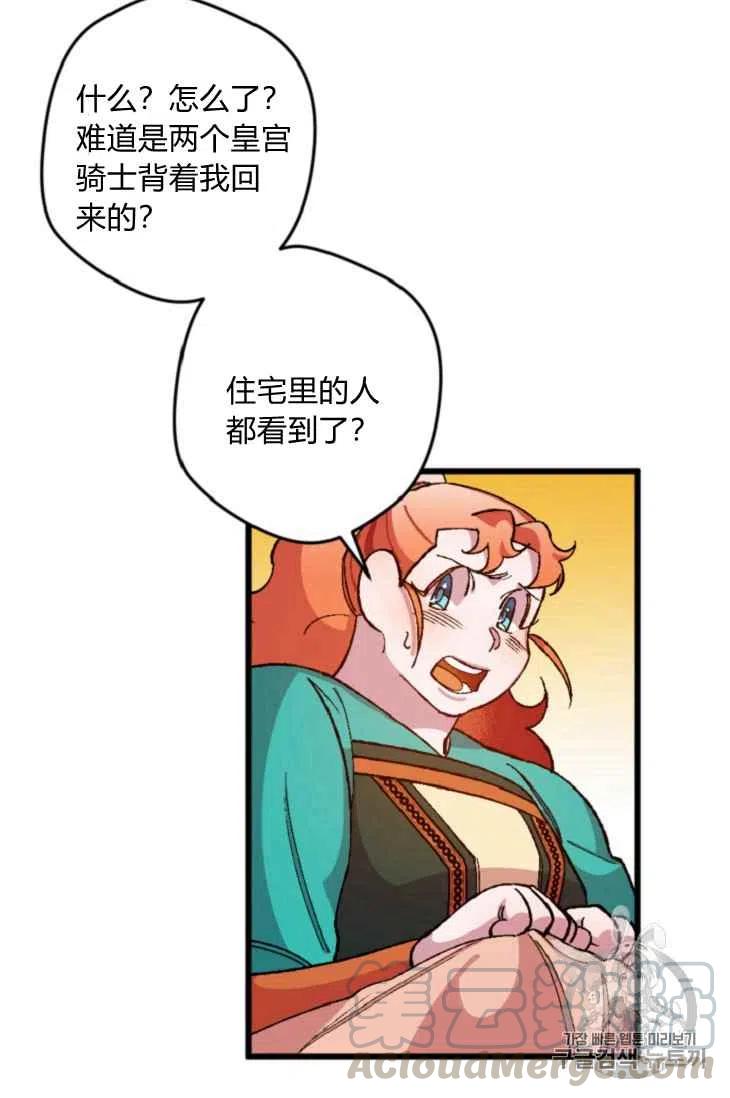 第16话55