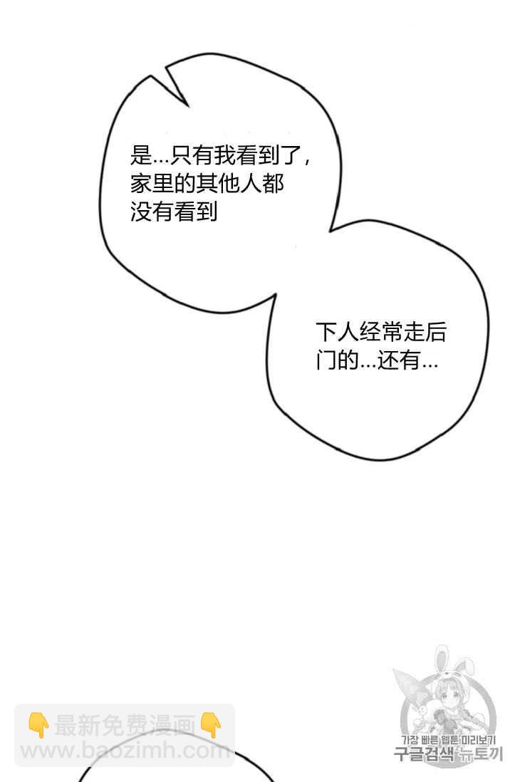 第16话56