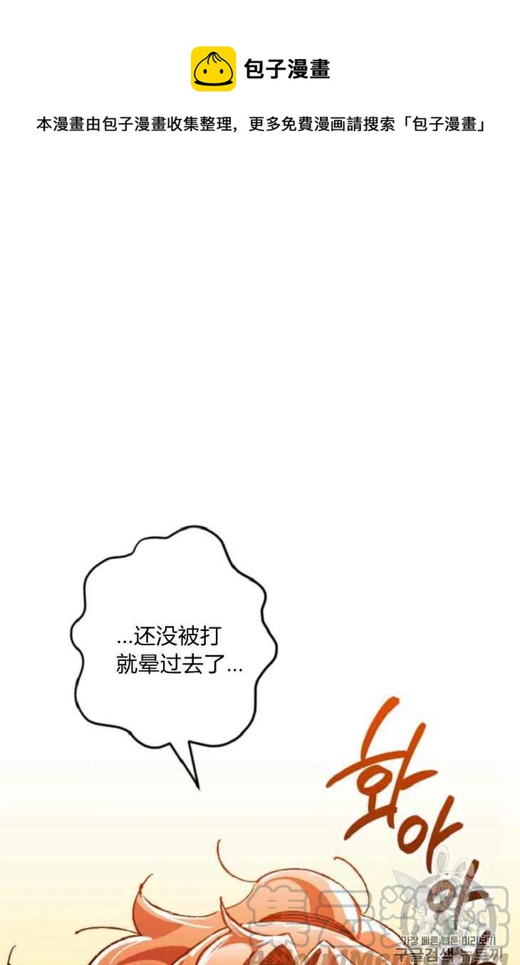 第16话58