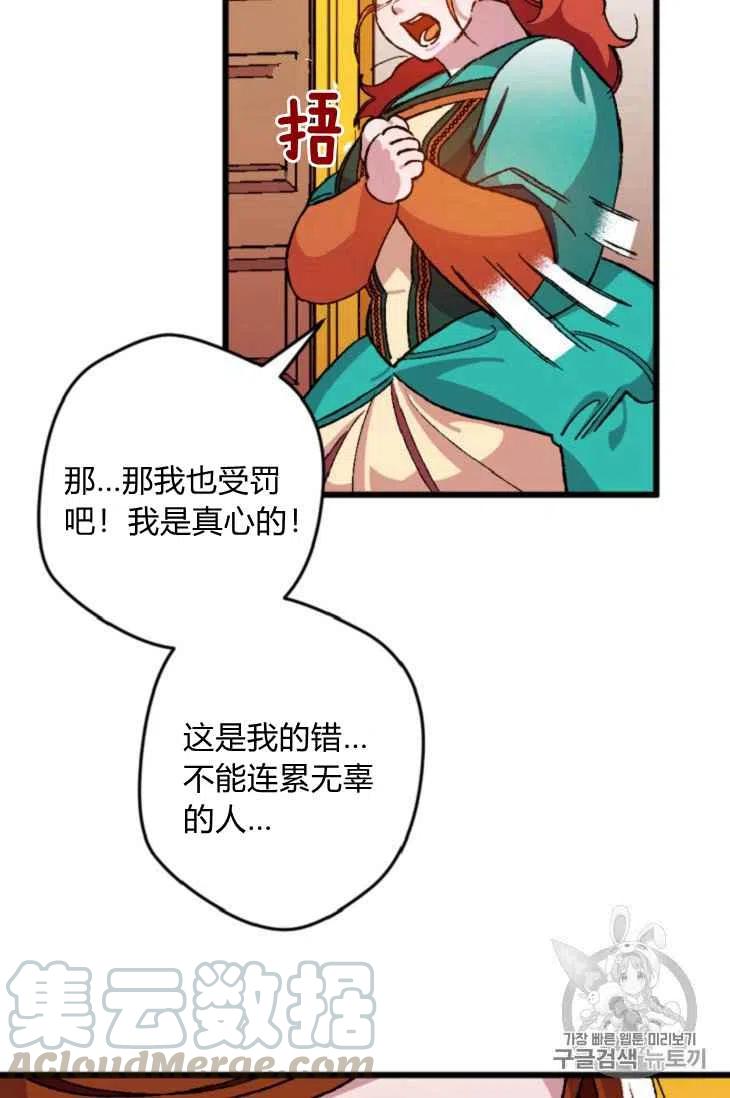 第16话6