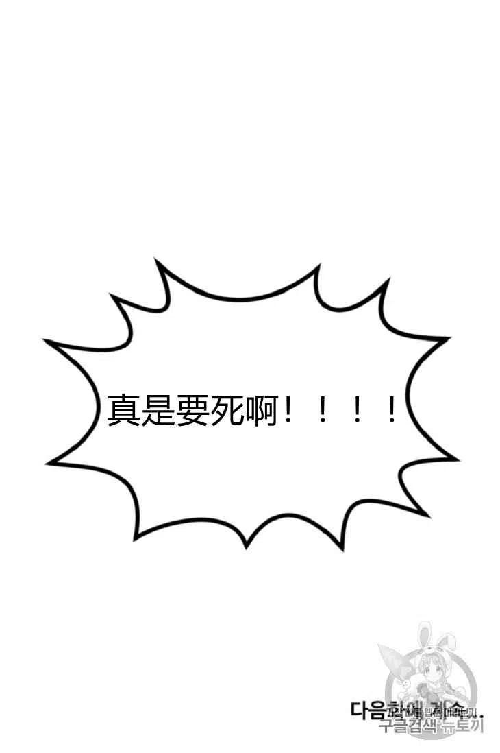 第16话60