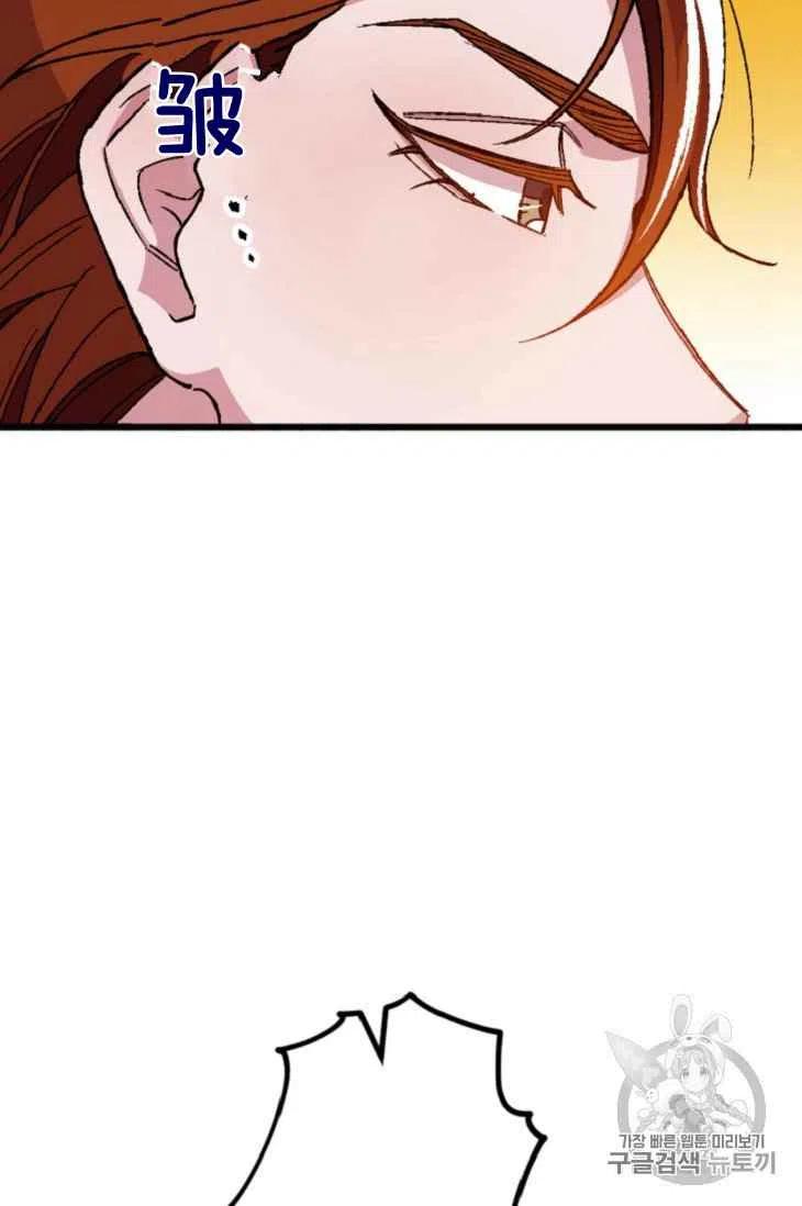 第16话7