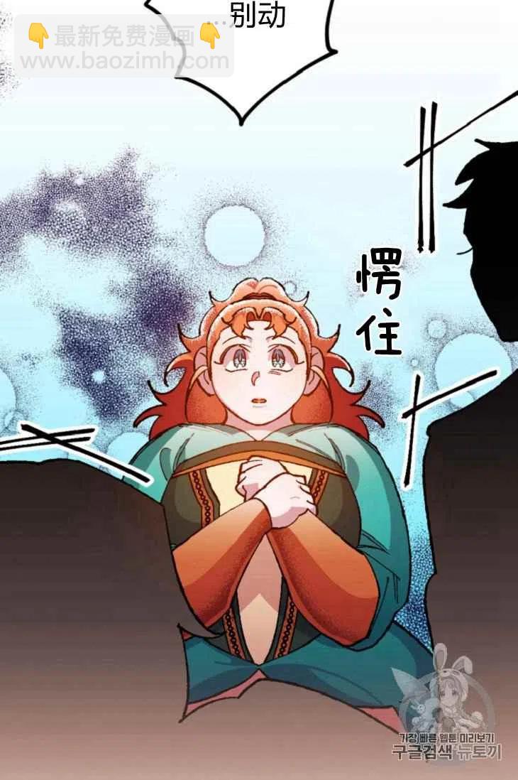 第16话8