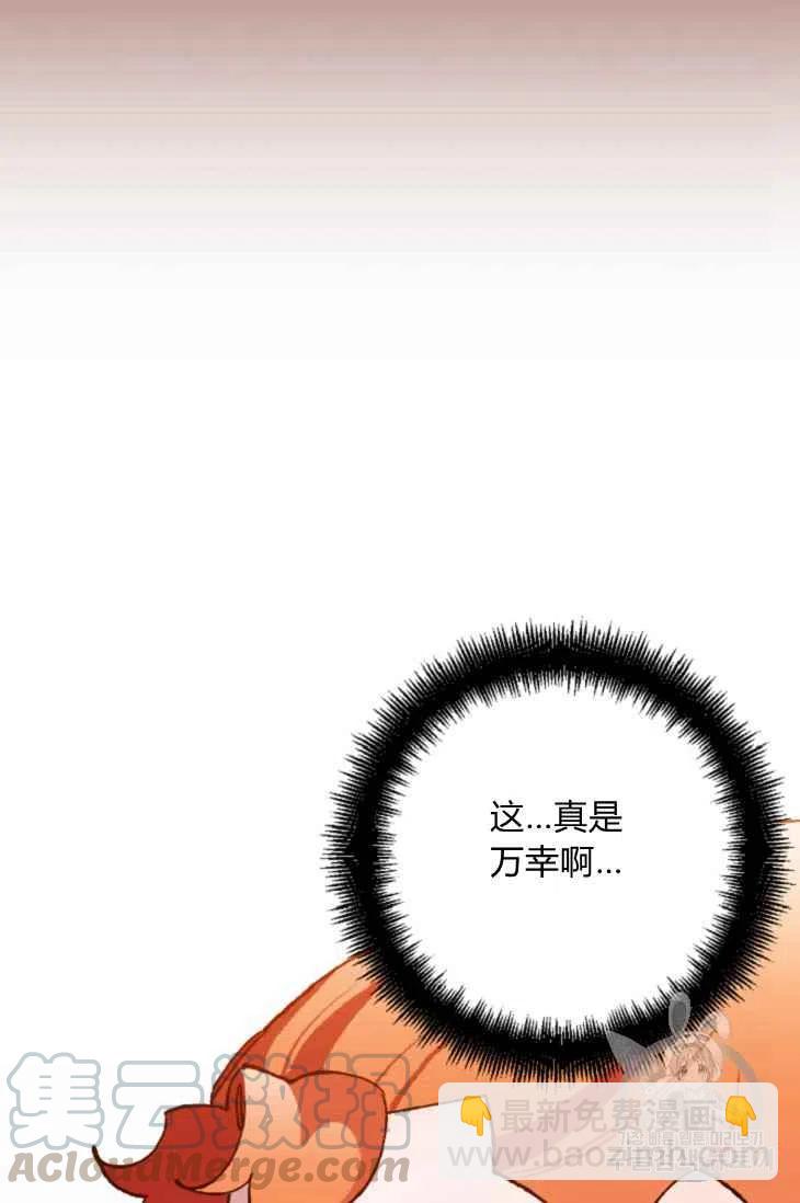第16话9