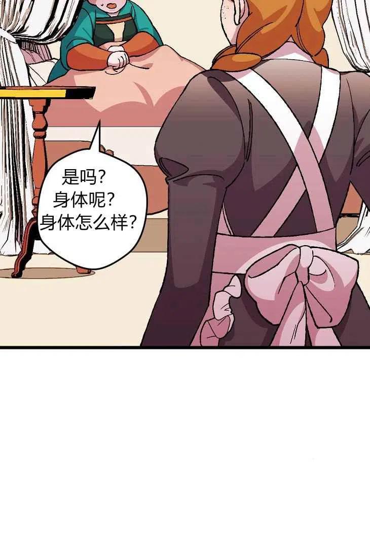 第17话1