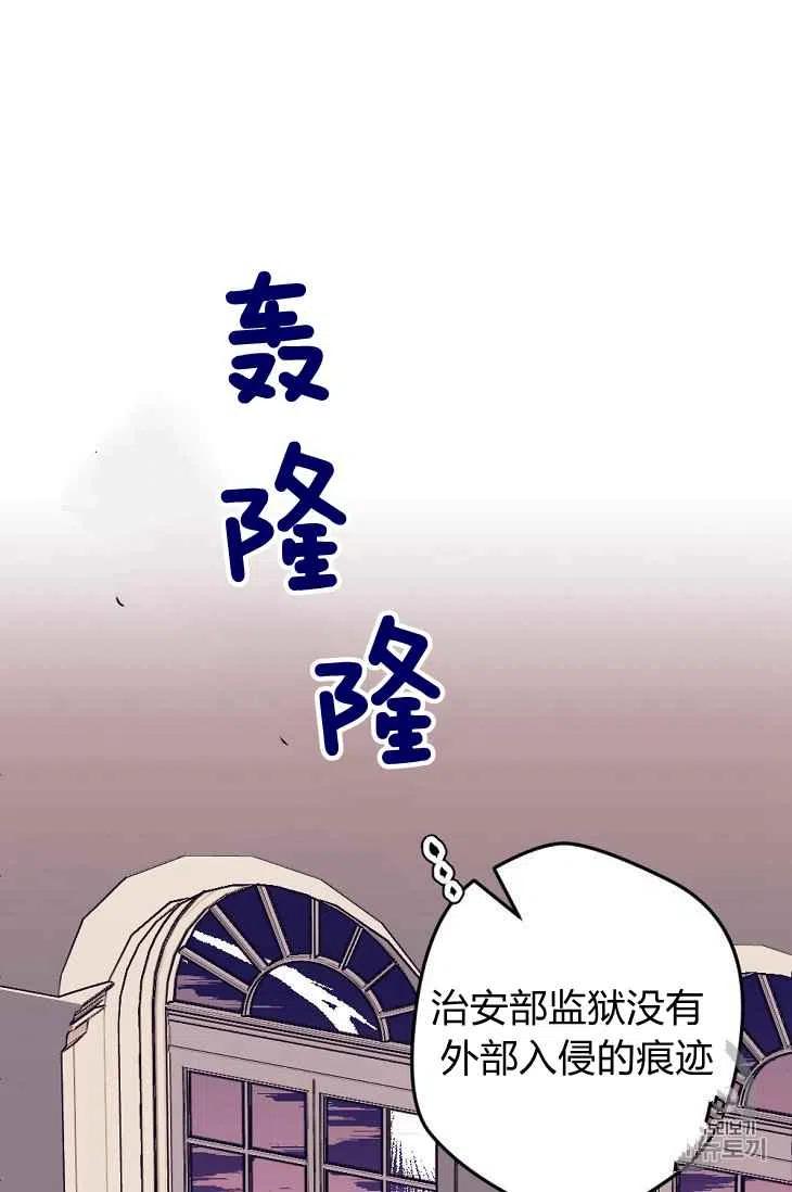 第17话14