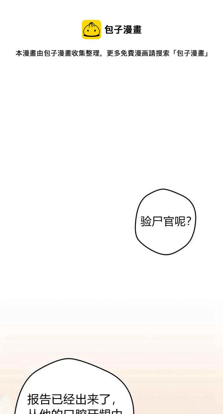 第17话16