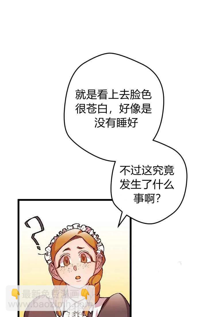 第17话2