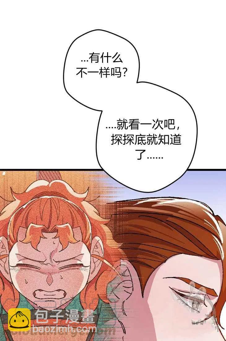 第17话21