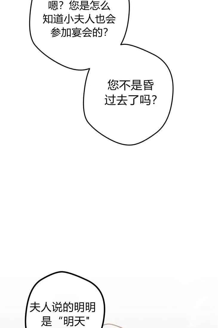 第17话26