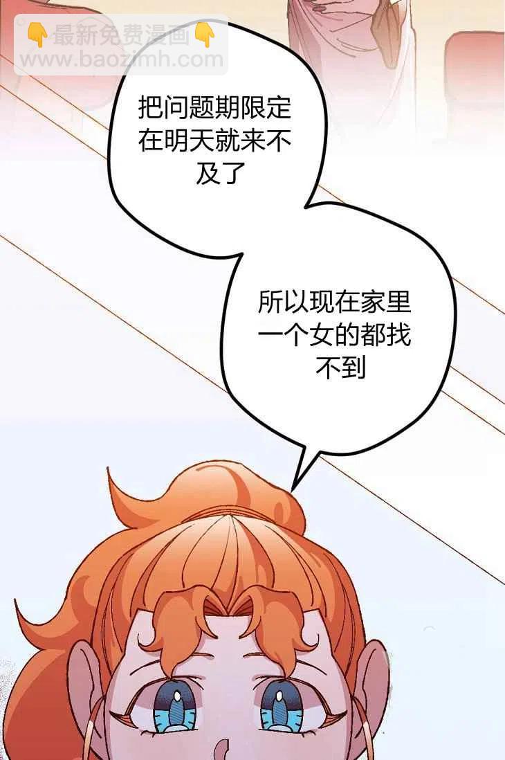 第17话28