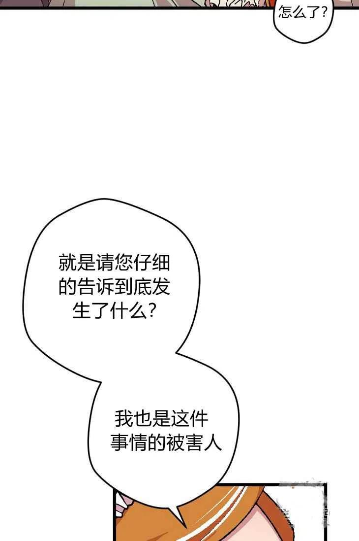 第17话31