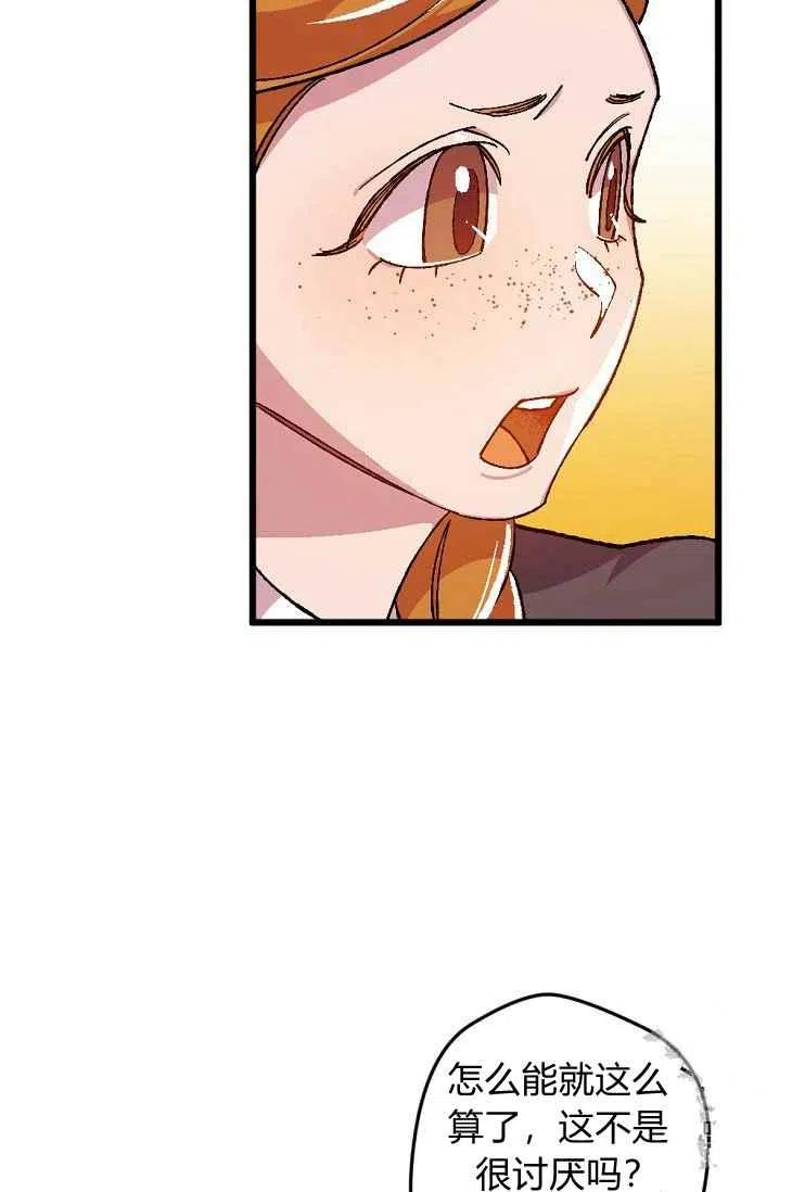 第17话32