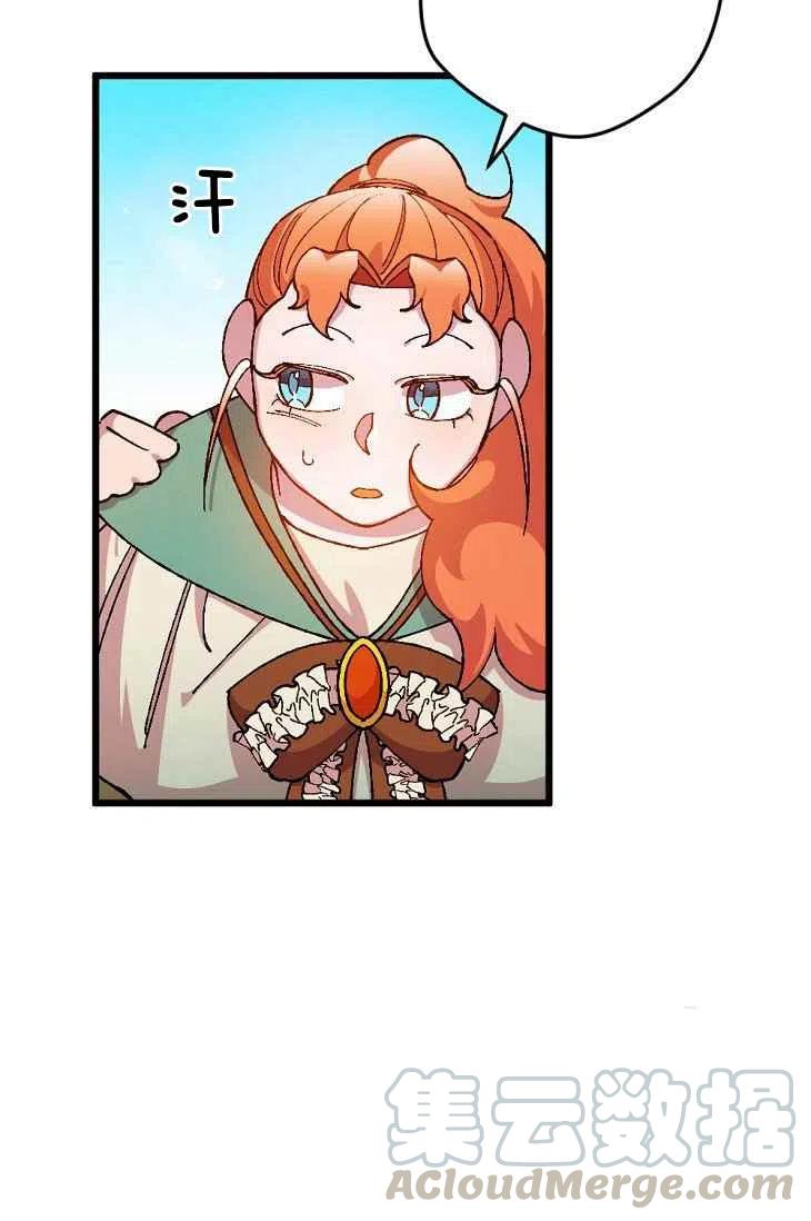 第17话33