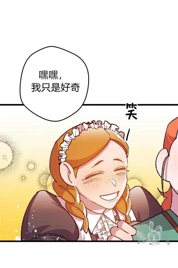 第17话34