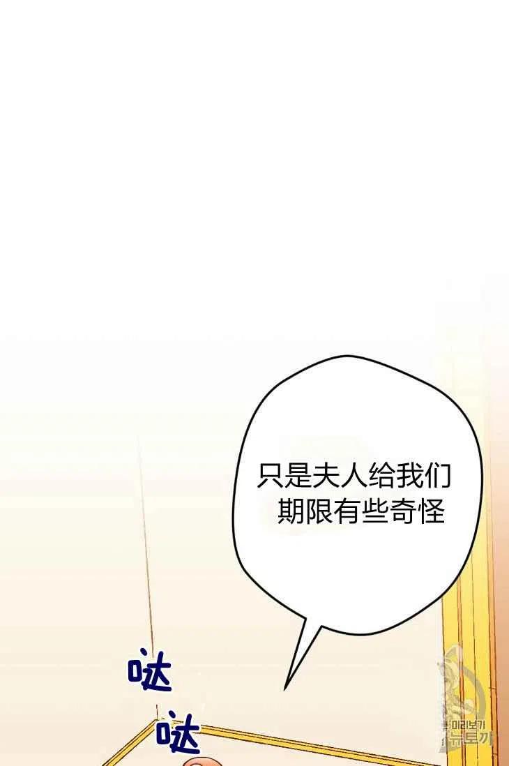 第17话35