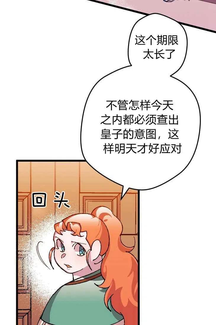 第17话37