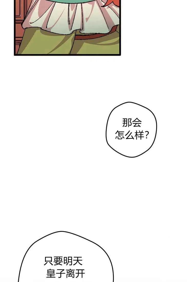 第17话38
