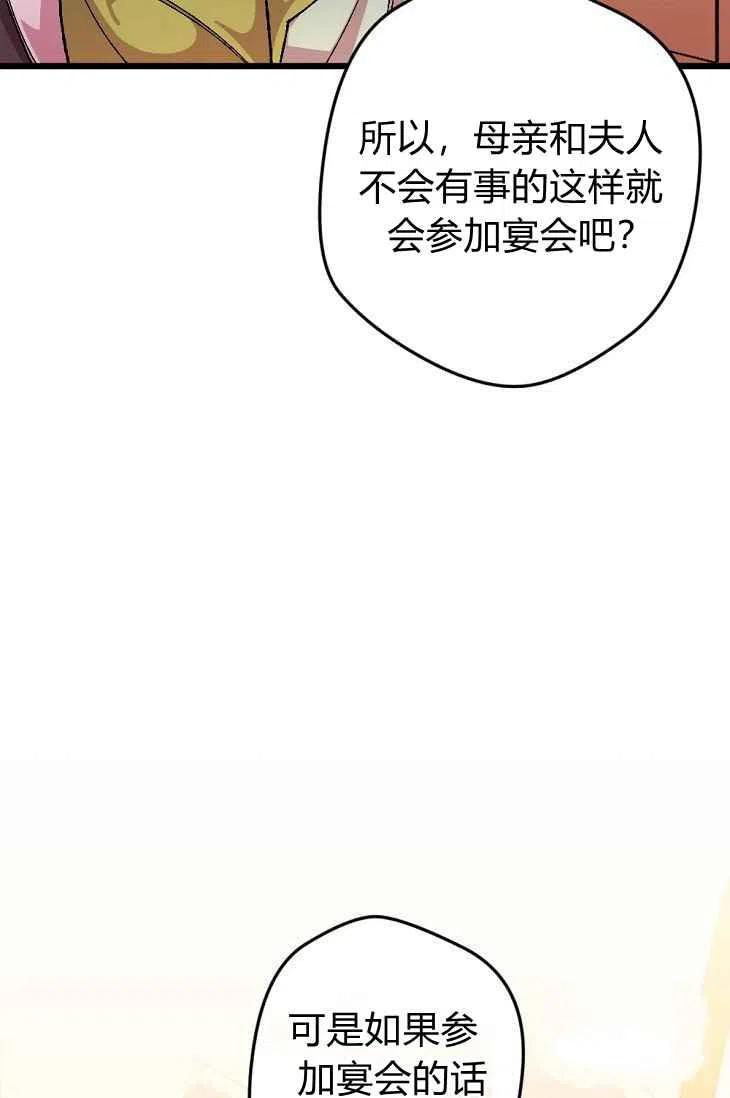 第17话40