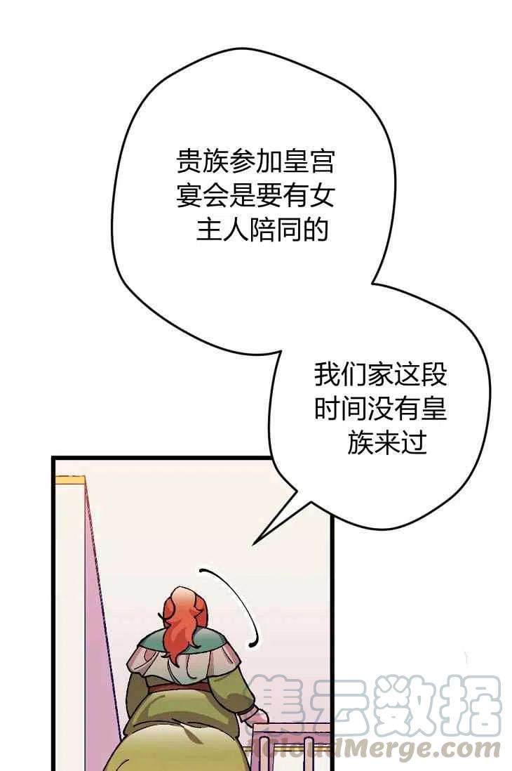 第17话42