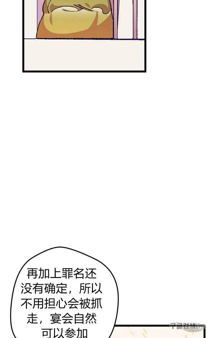 第17话43
