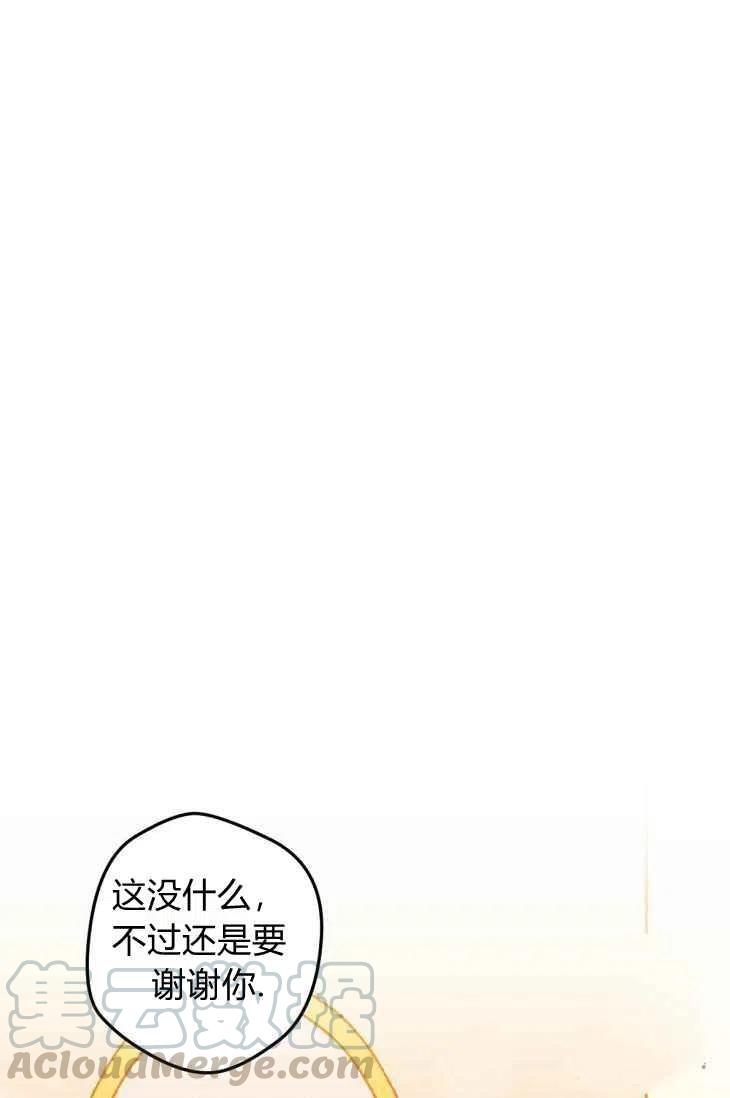 第17话45