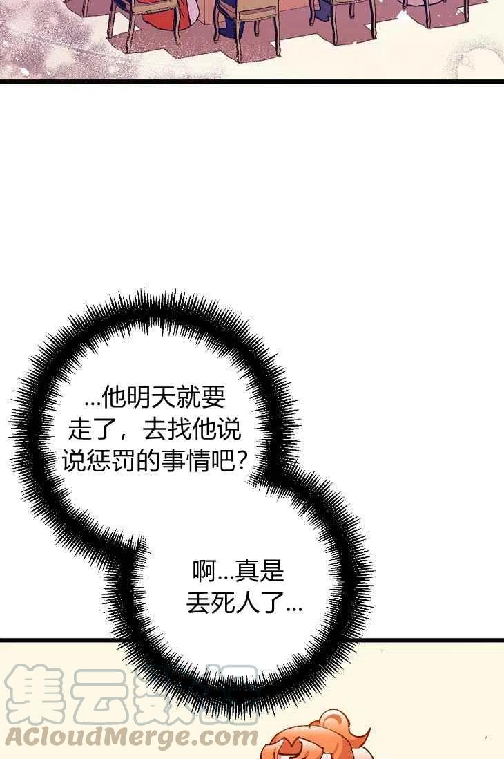 第17话55