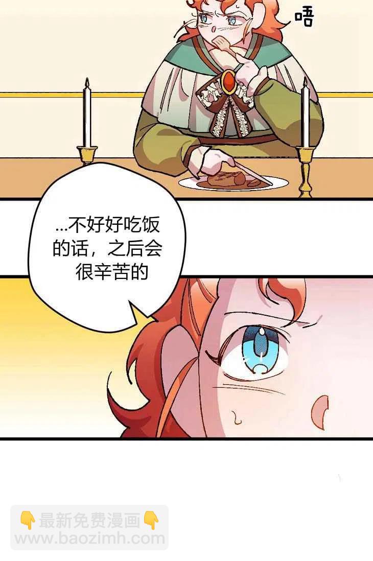 第17话56