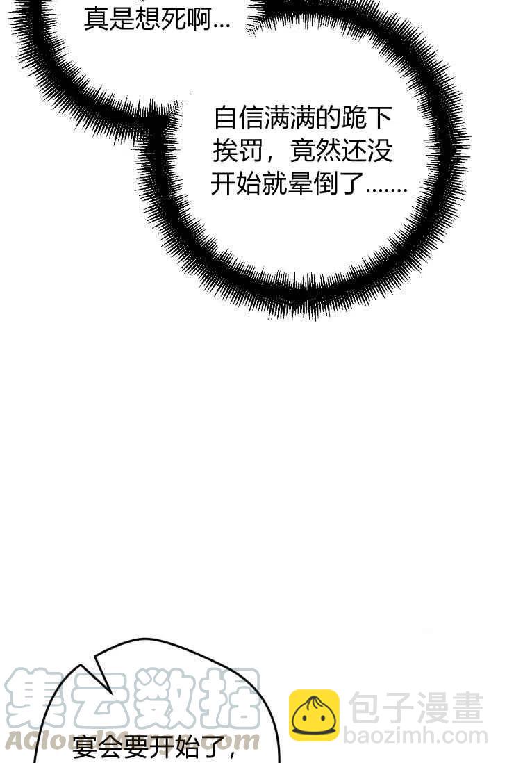 第17话6