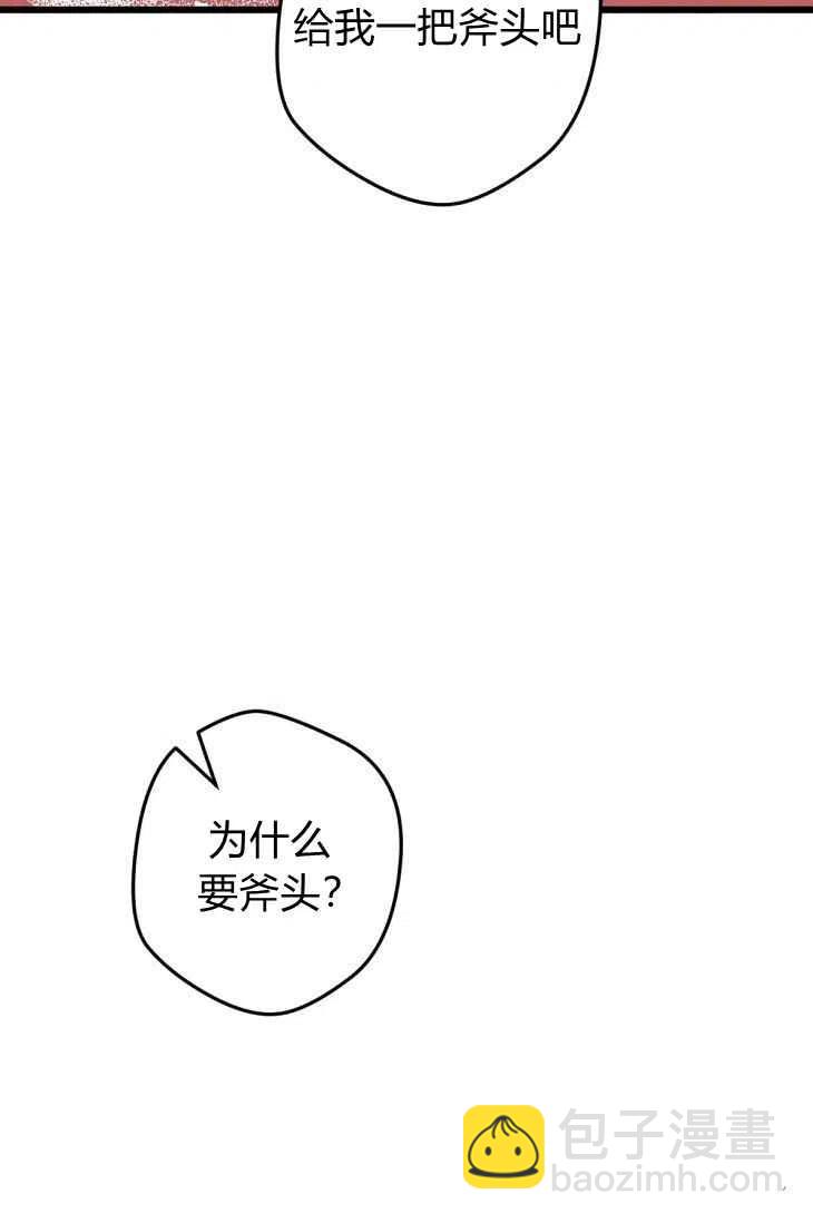 第17话8