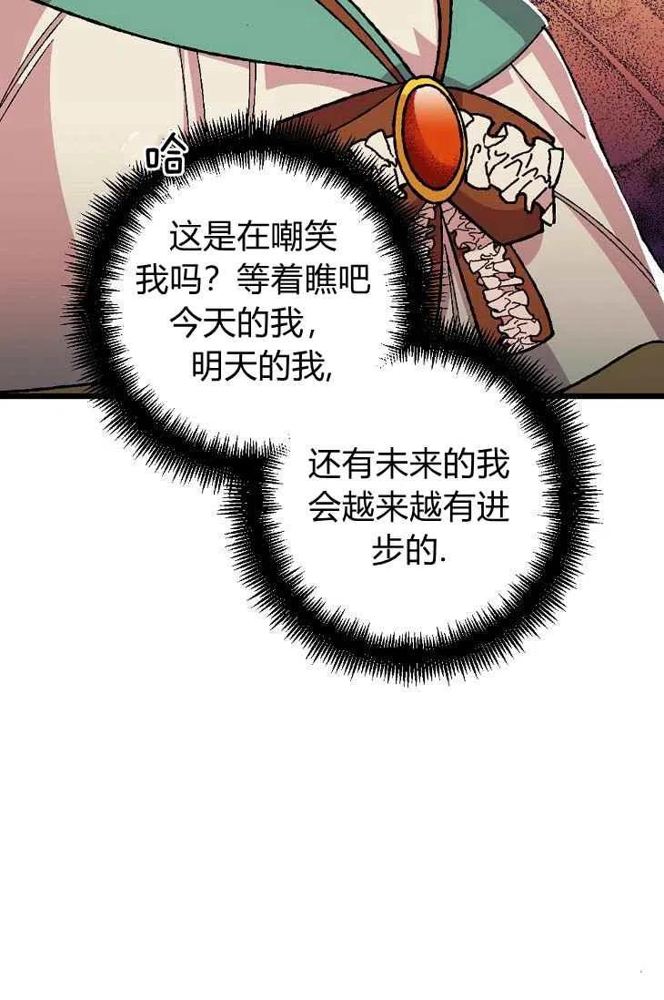 第18话16