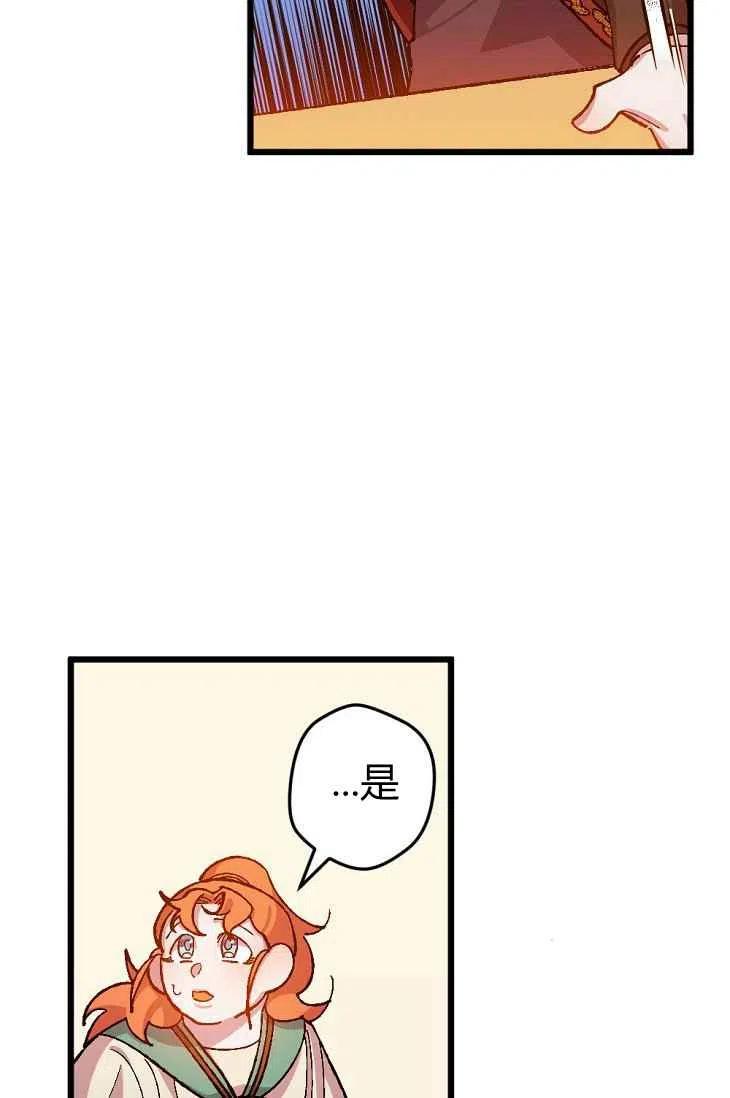 第18话25