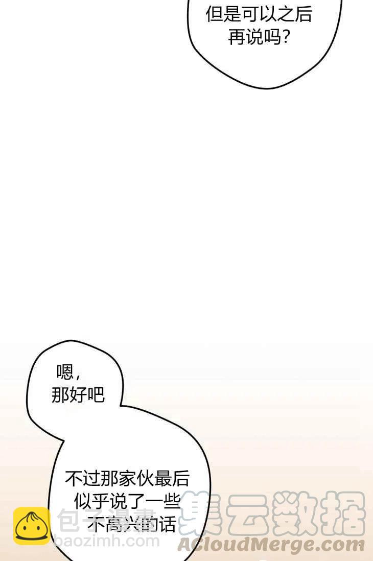 第18话33
