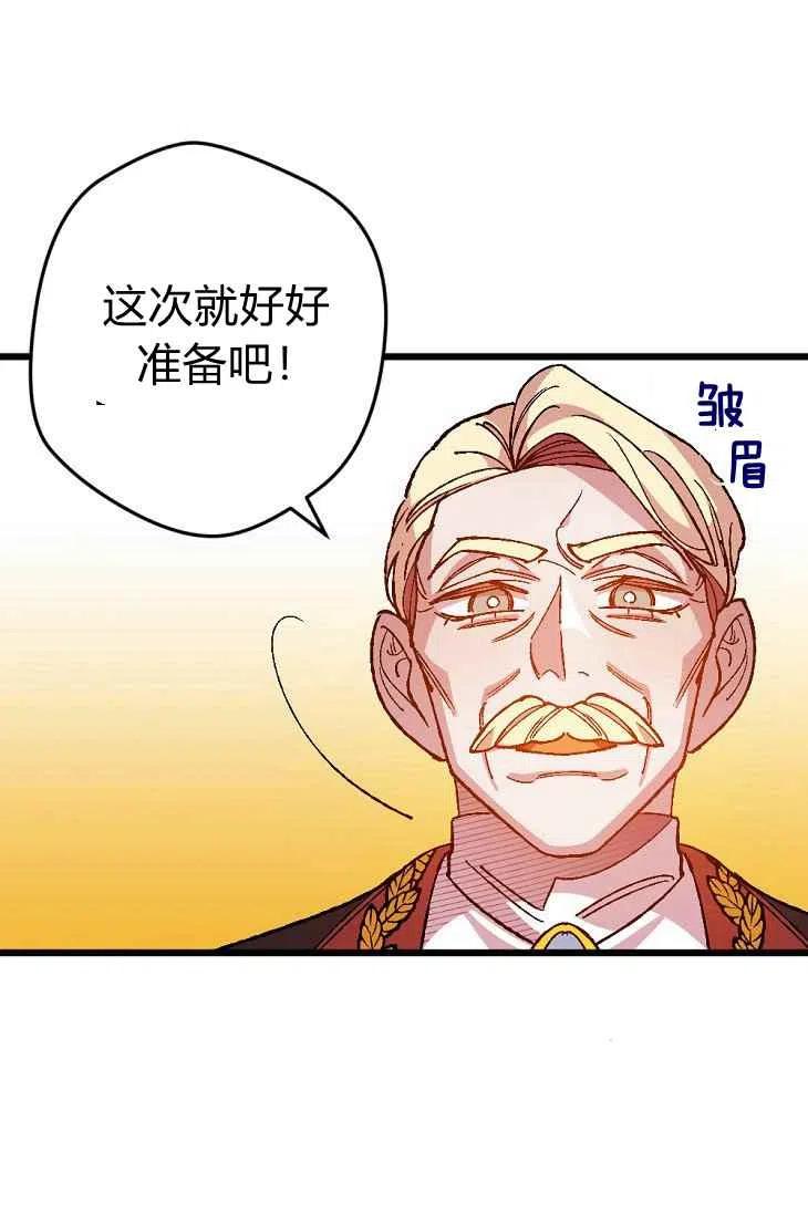 第18话35