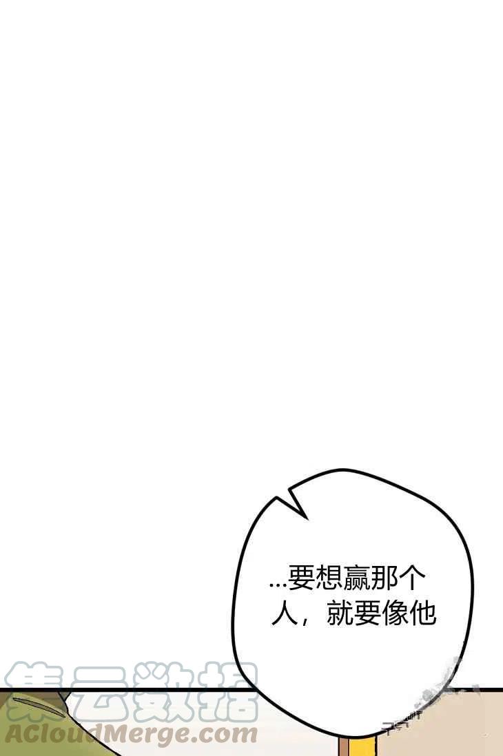 第18话52
