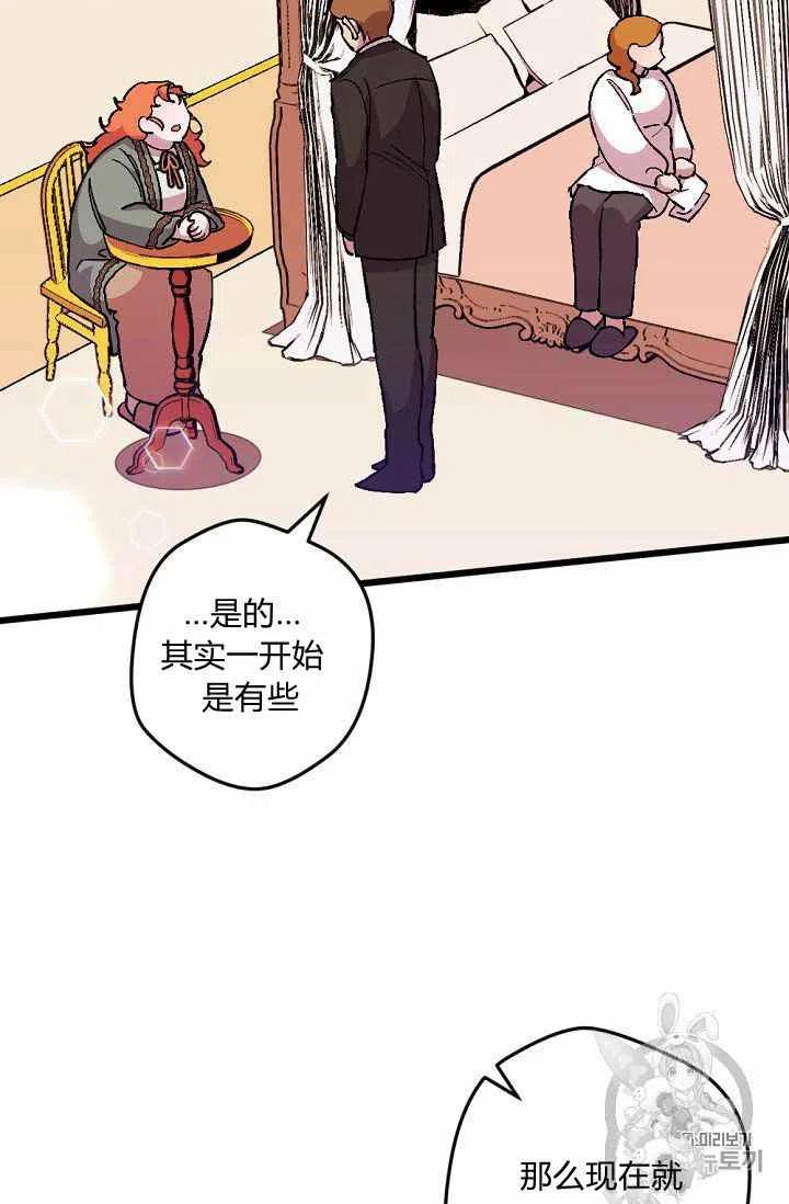 第19话11