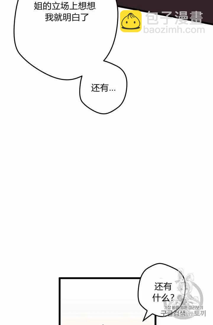 第19话13