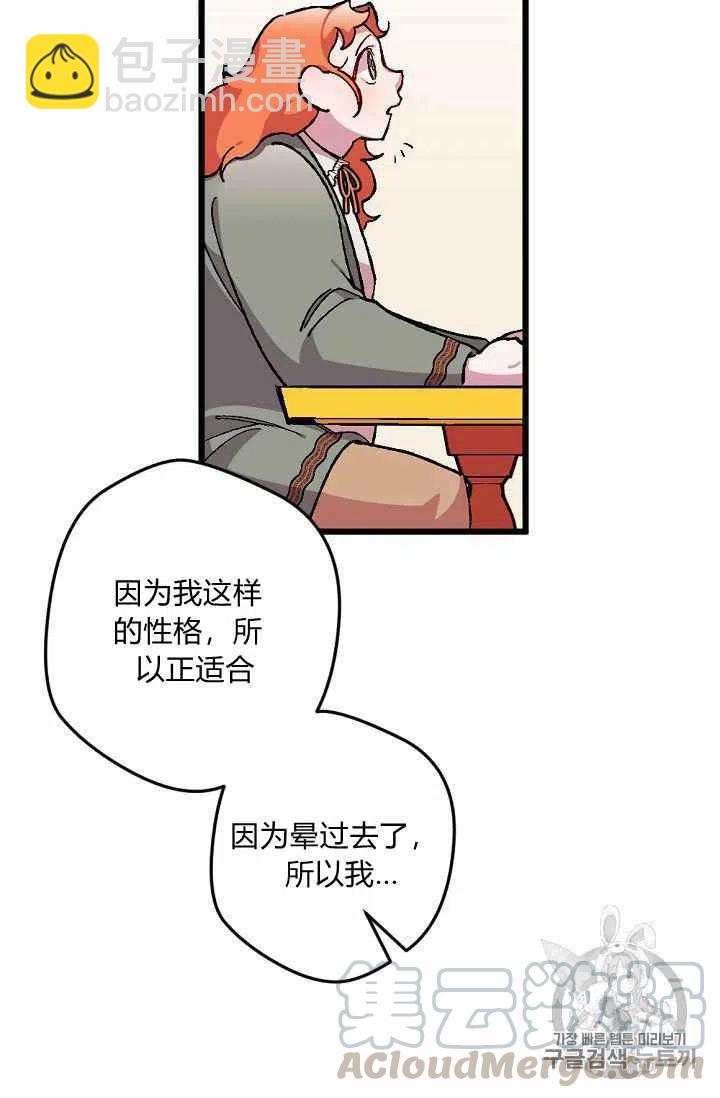 第19话14