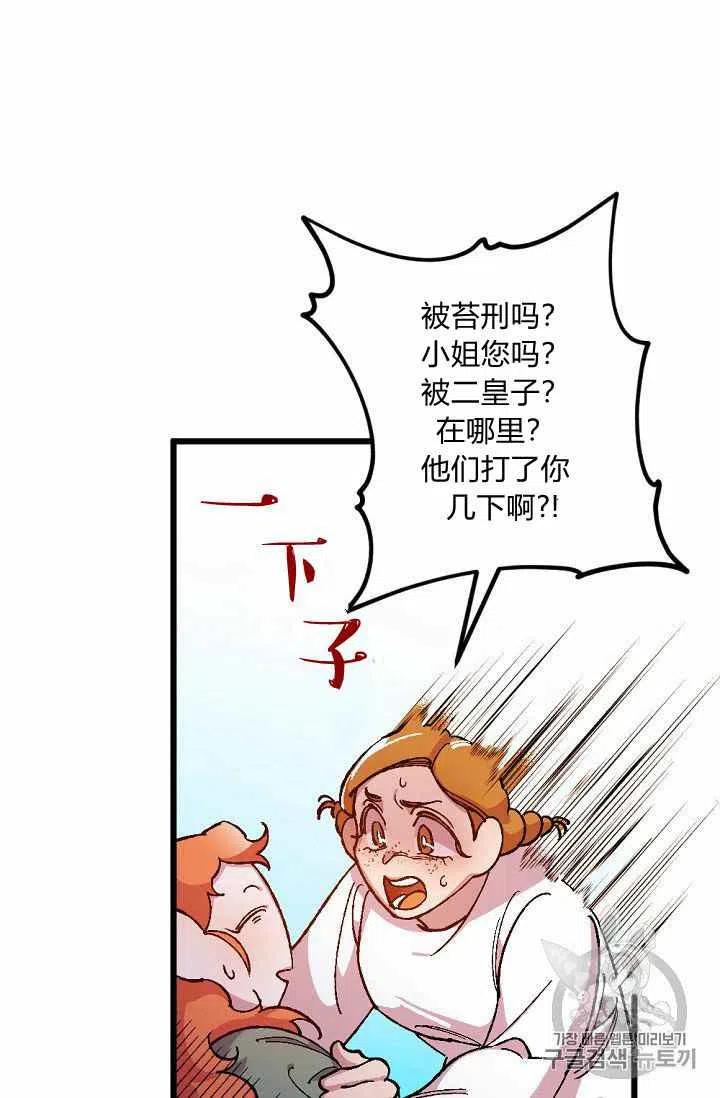 第19话15
